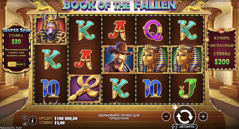 Book of the Fallen™